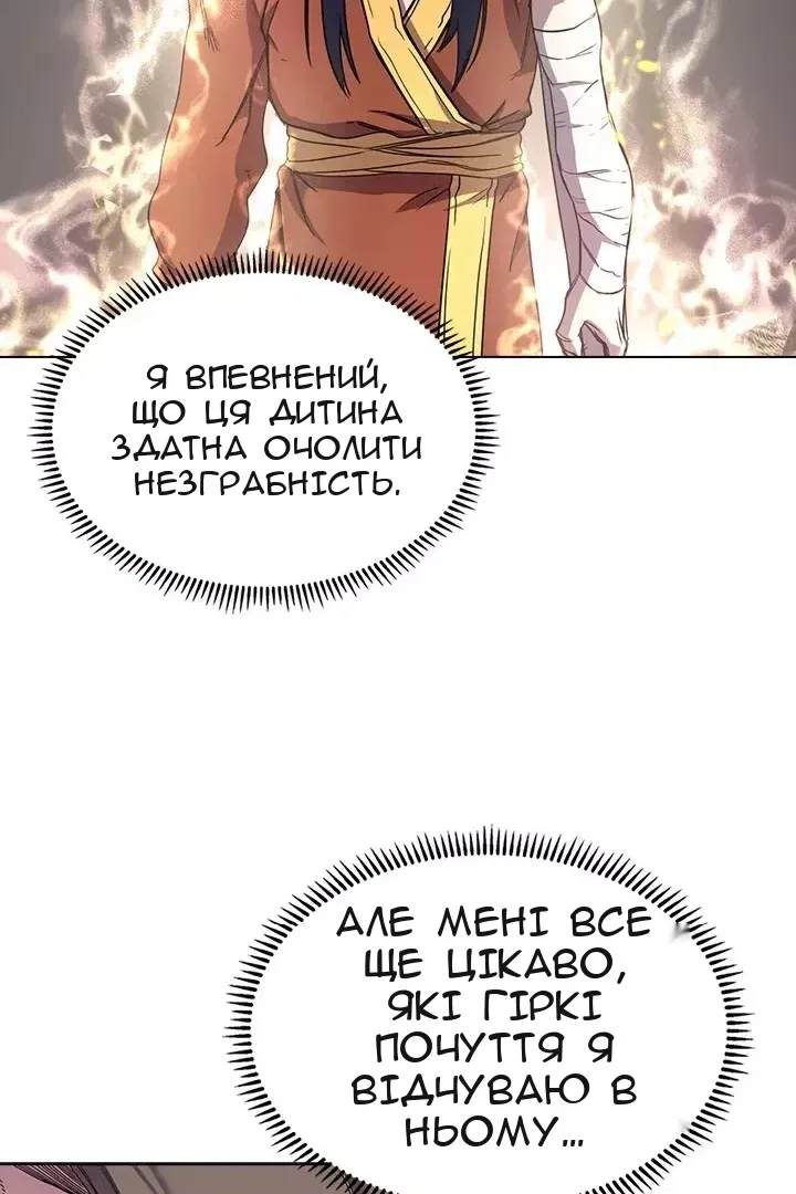 Сторінка 64