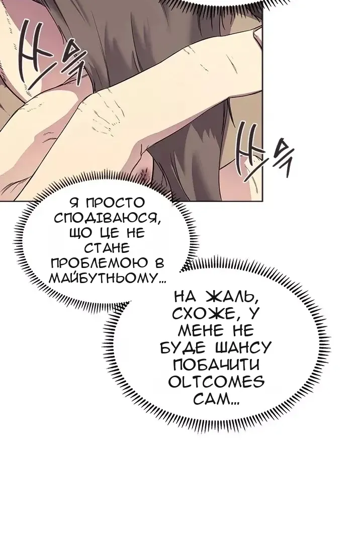 Сторінка 65