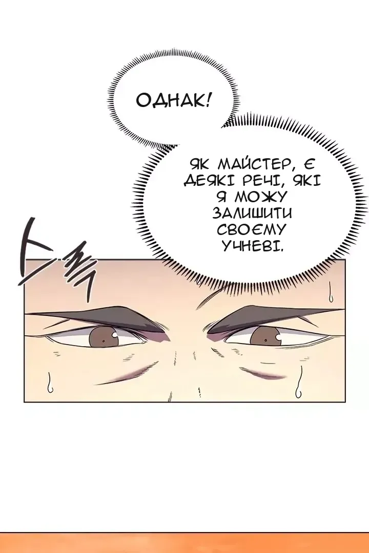 Сторінка 66