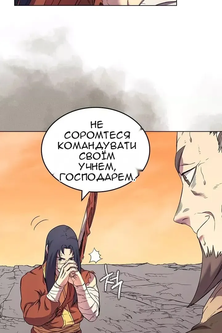 Сторінка 70