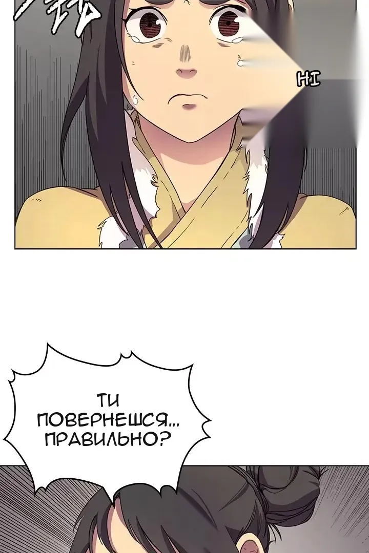 Сторінка 9
