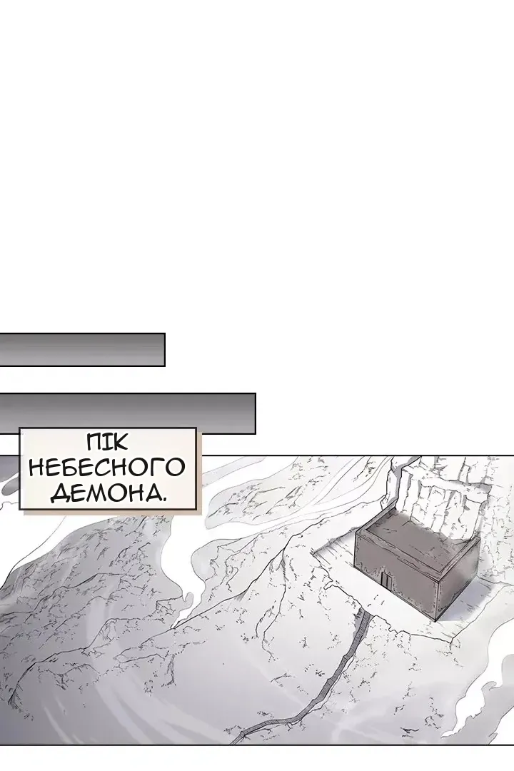 Сторінка 14
