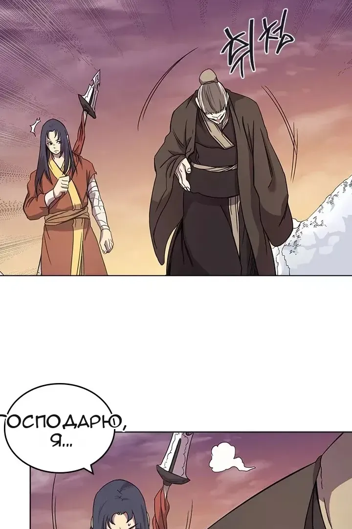 Сторінка 16