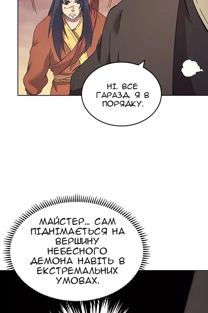 Сторінка 17