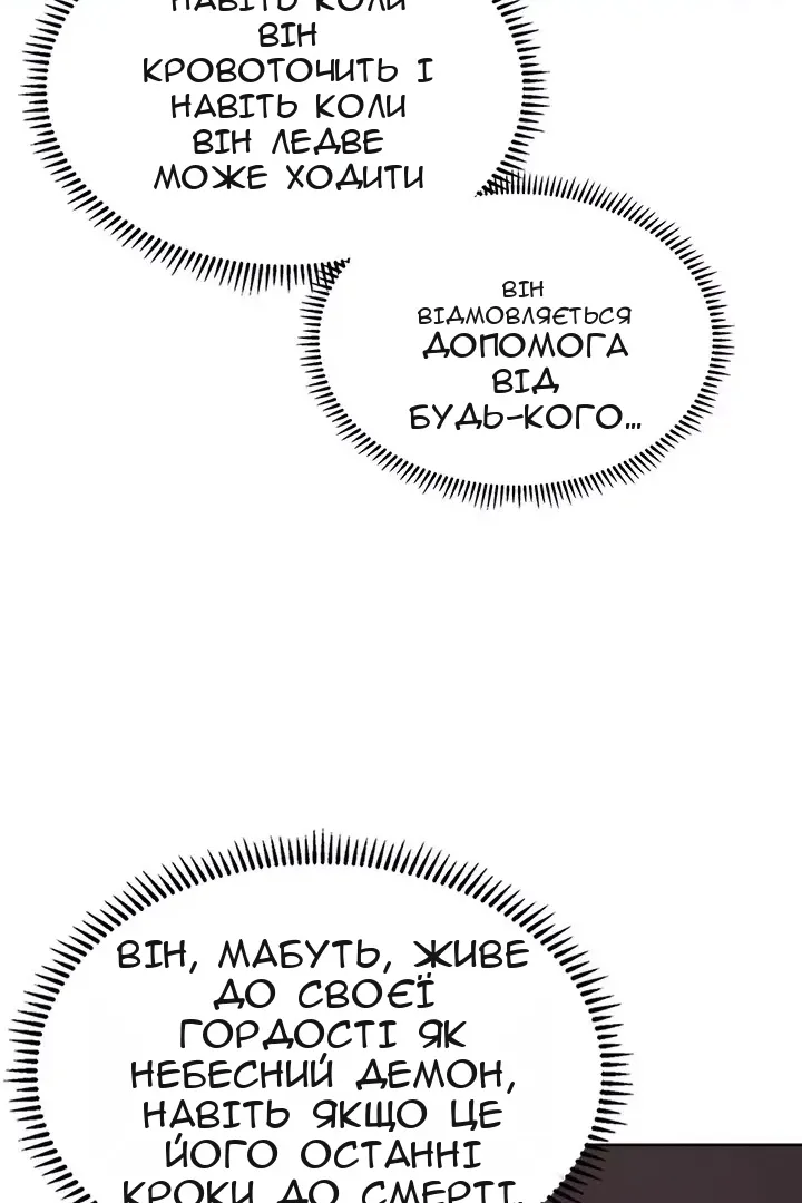 Сторінка 19