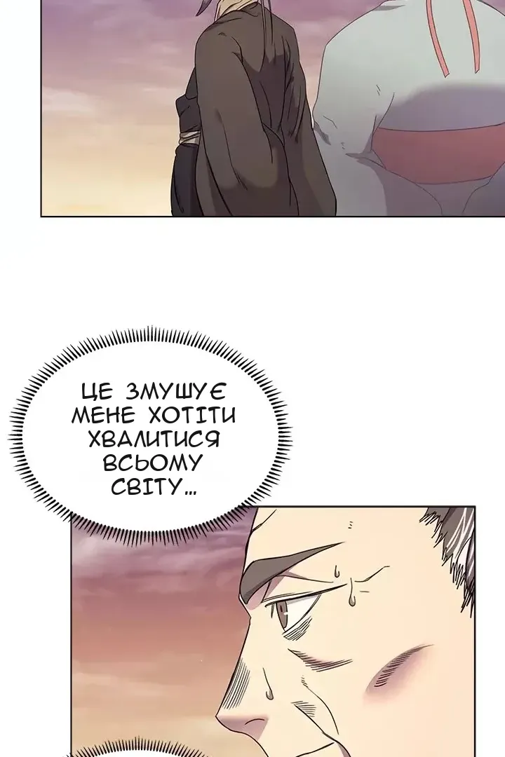 Сторінка 25