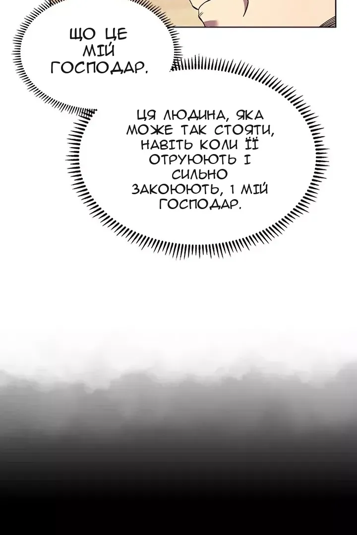 Сторінка 26