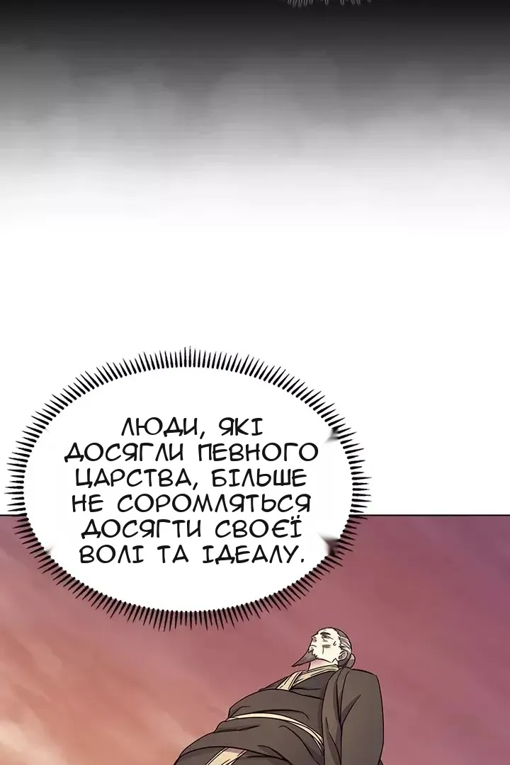 Сторінка 29