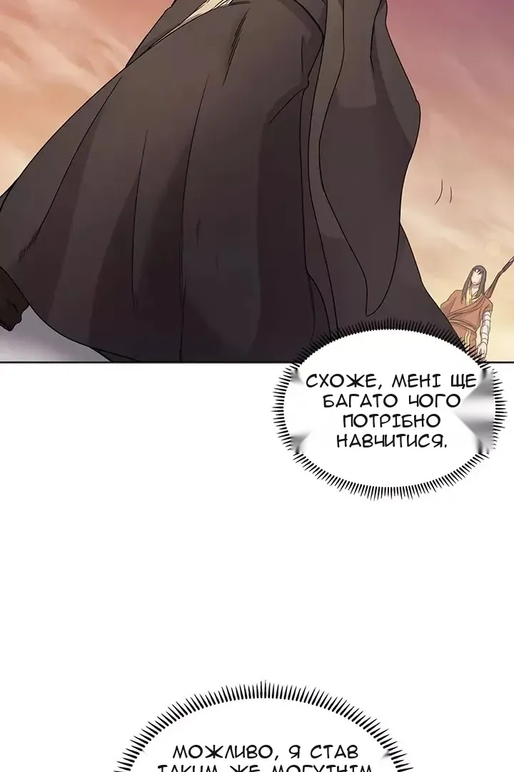 Сторінка 30