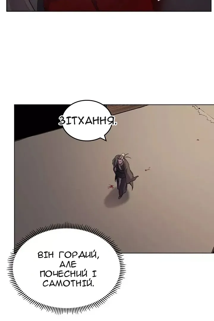 Сторінка 33
