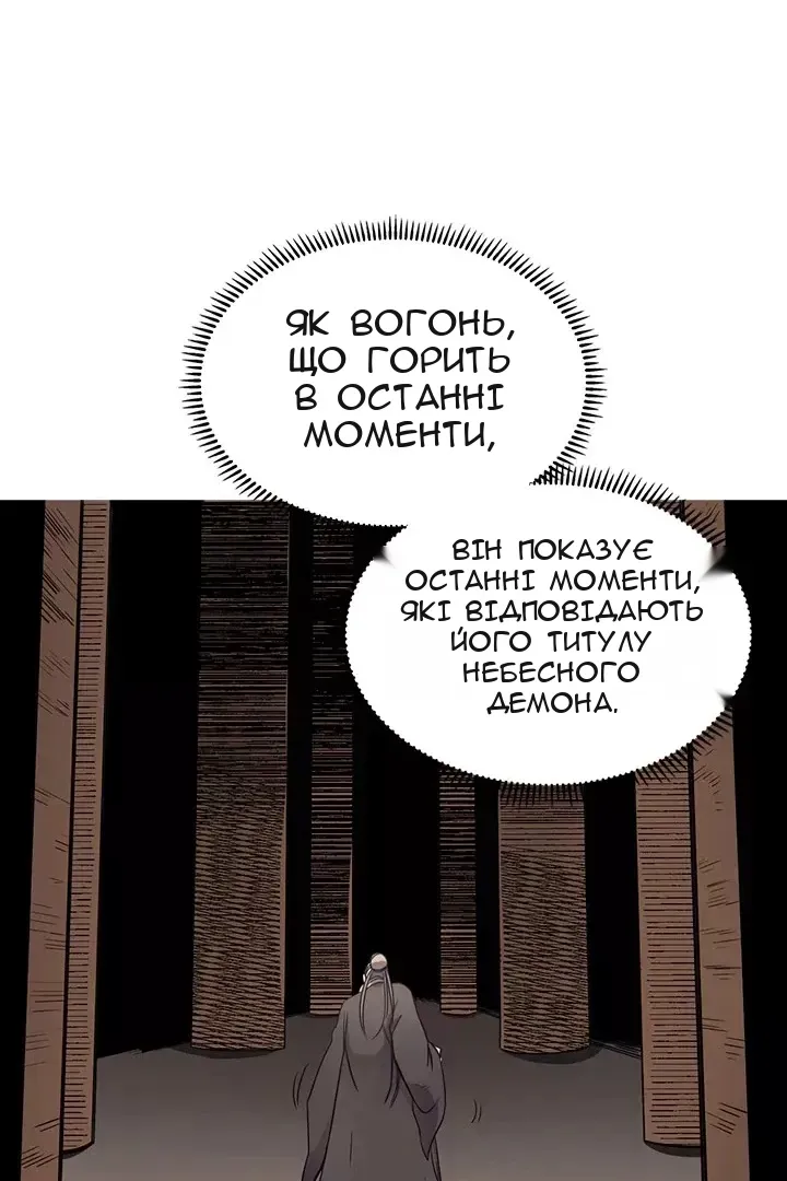 Сторінка 34