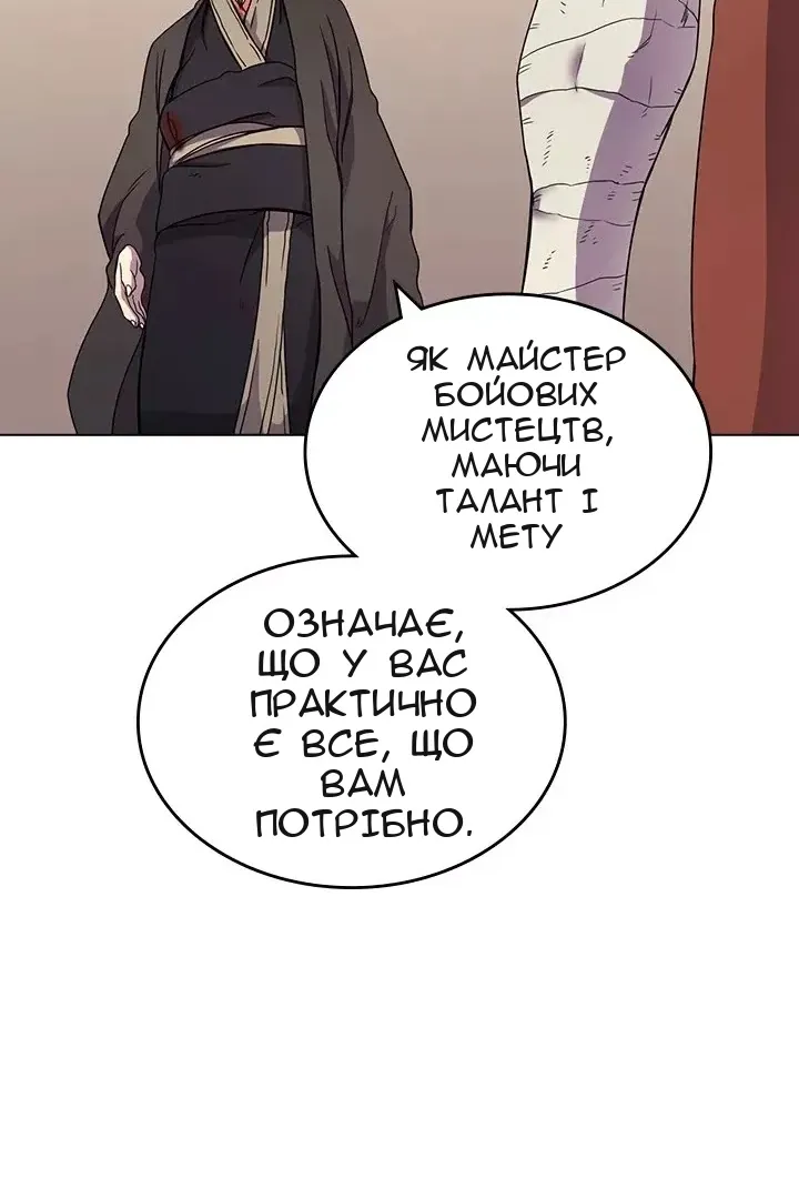 Сторінка 39