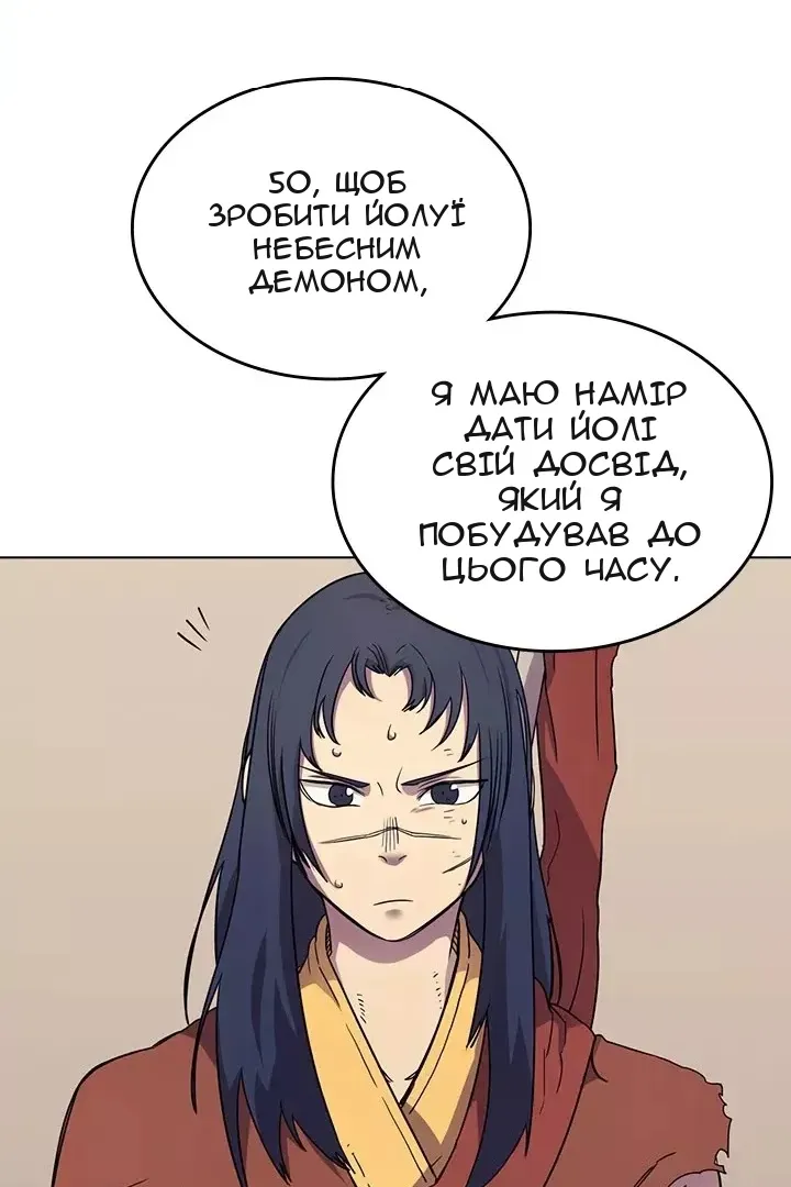 Сторінка 41