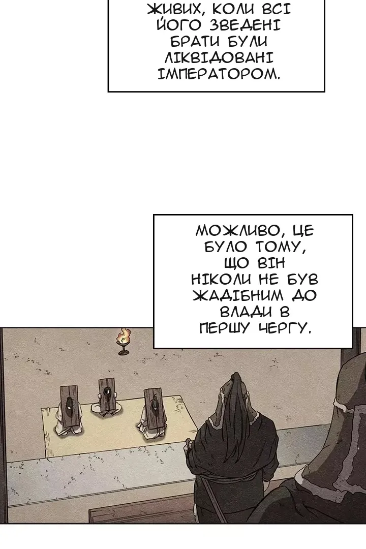 Сторінка 47