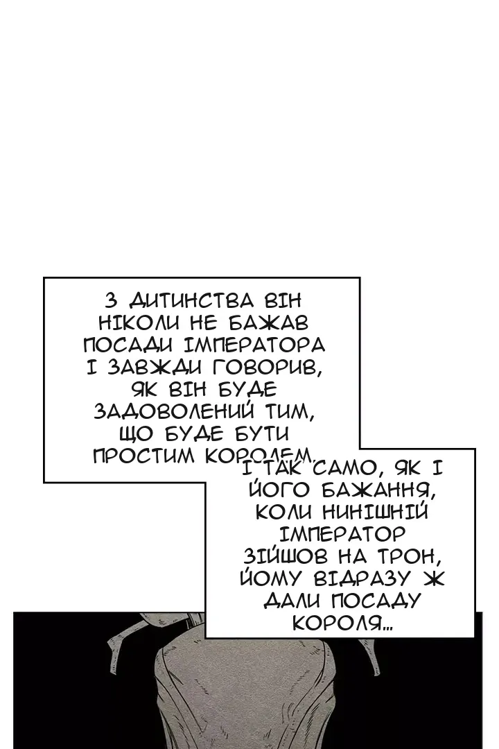 Сторінка 48