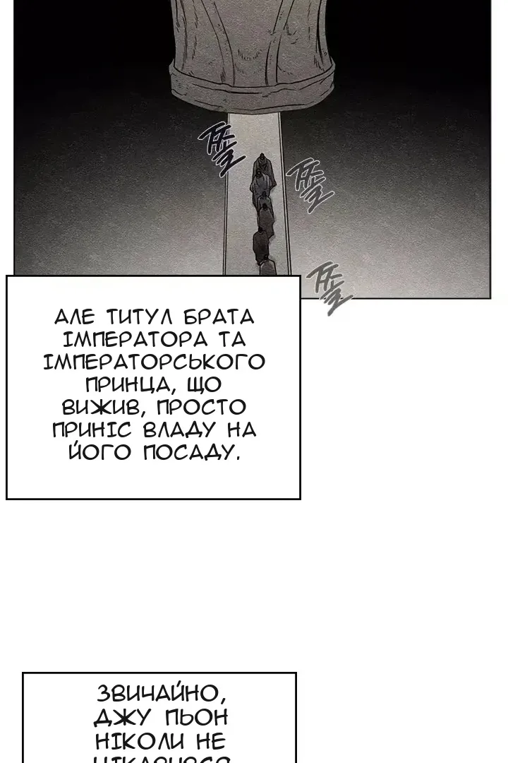 Сторінка 49