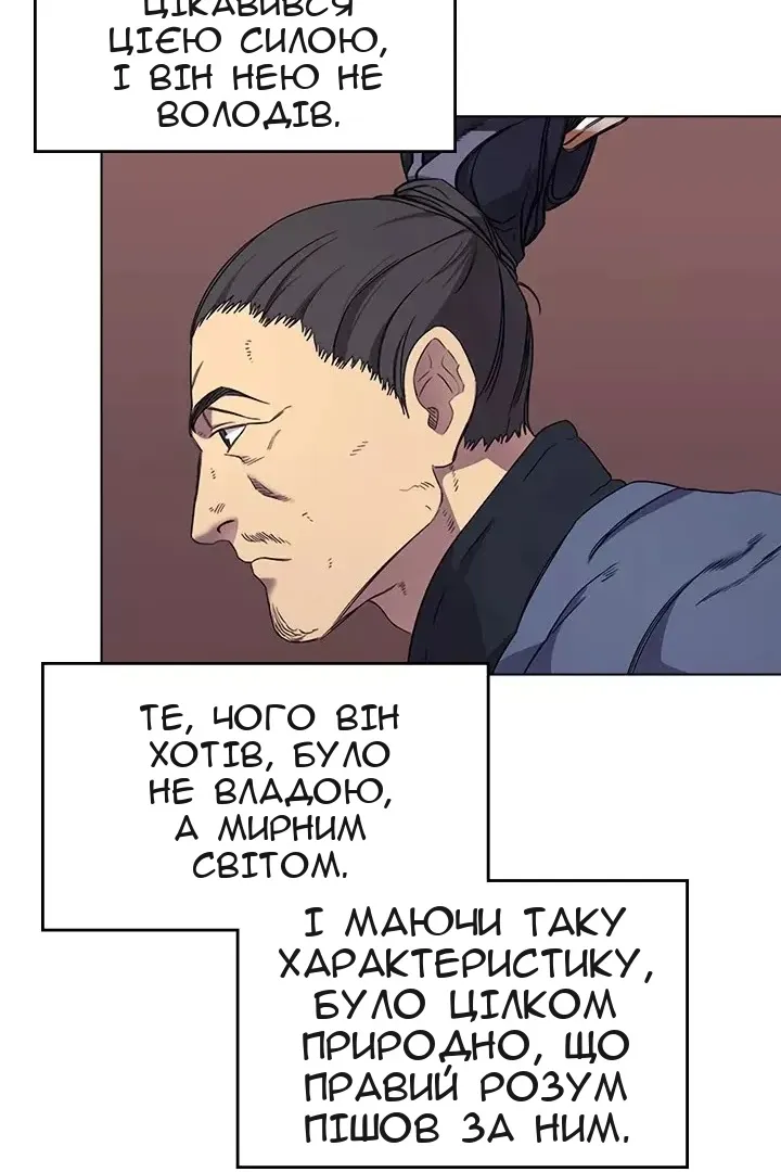 Сторінка 50