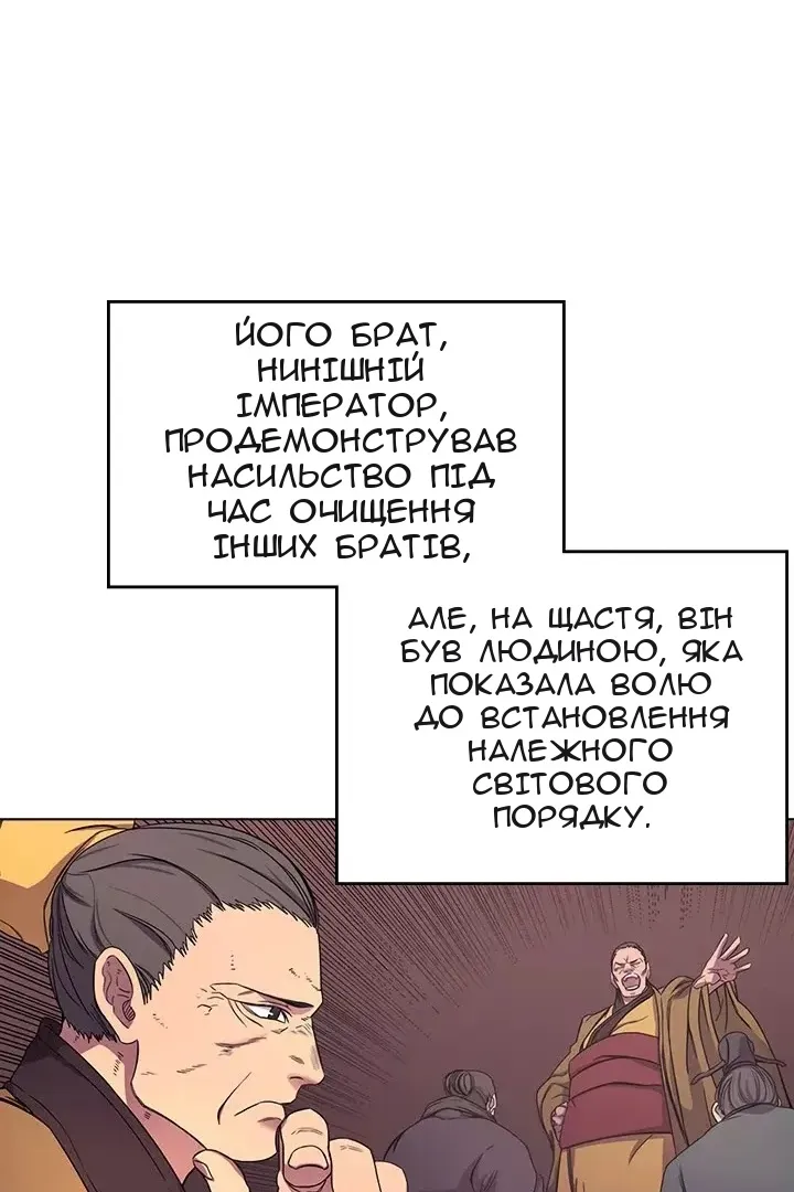 Сторінка 51