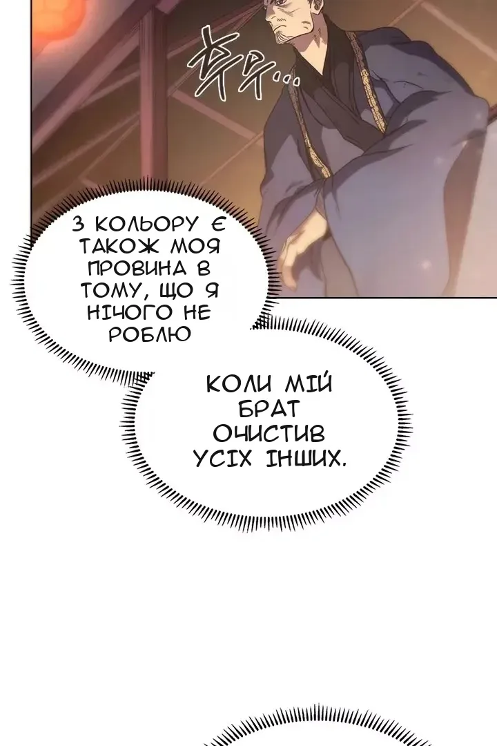 Сторінка 53