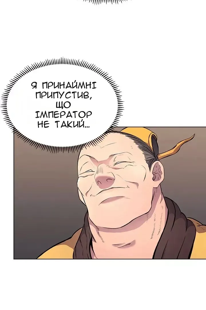 Сторінка 56
