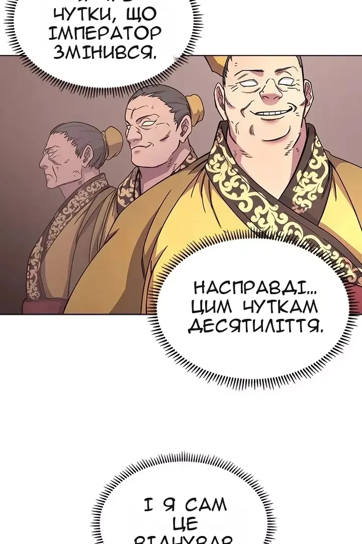 Сторінка 3