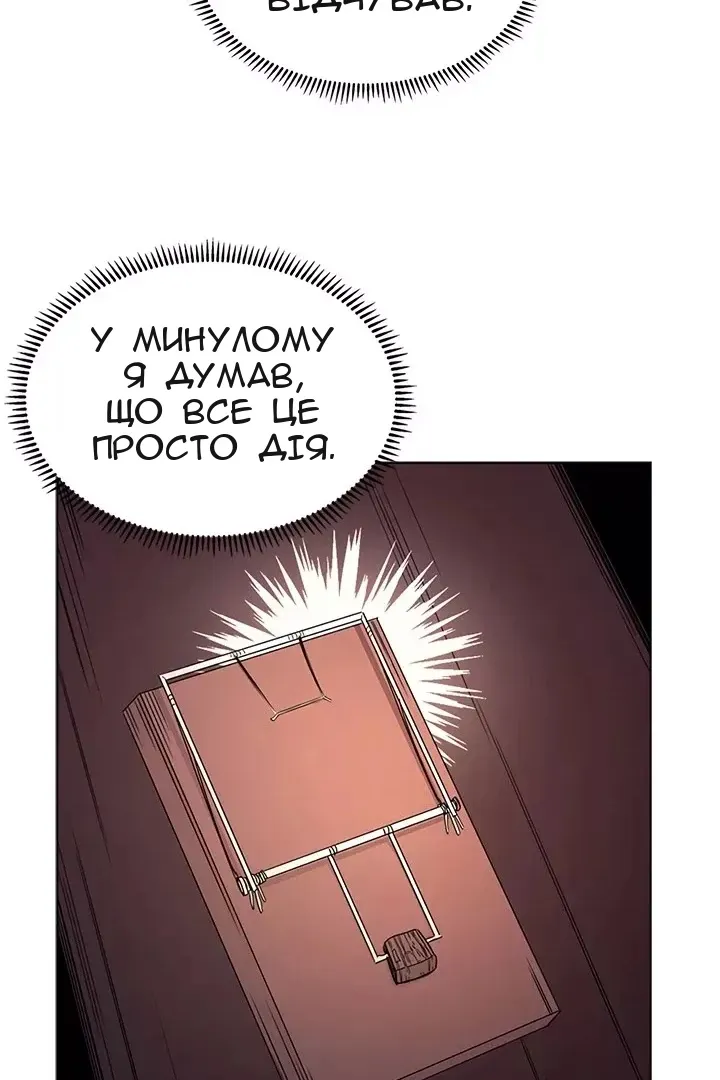 Сторінка 4