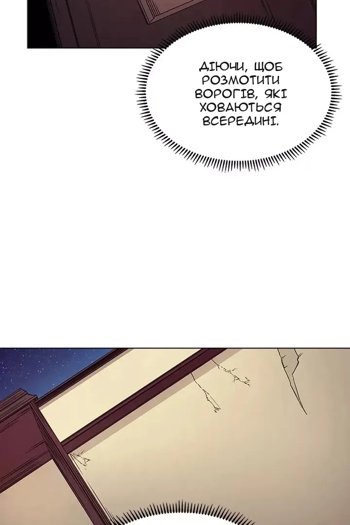 Сторінка 5