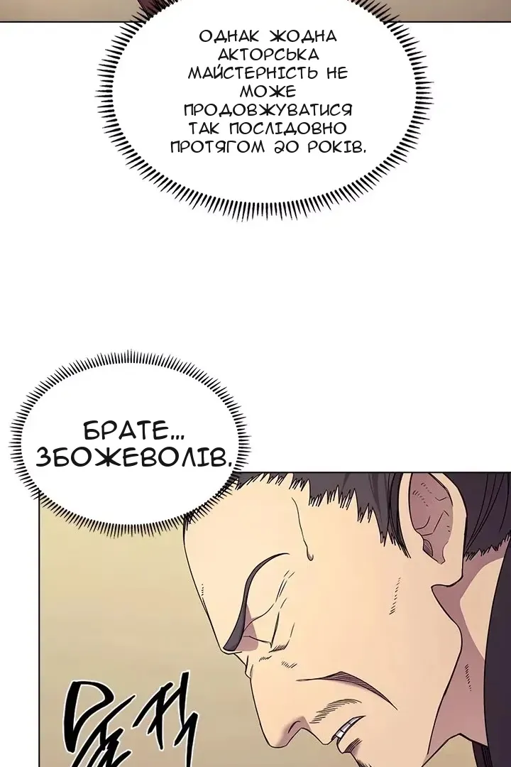 Сторінка 6