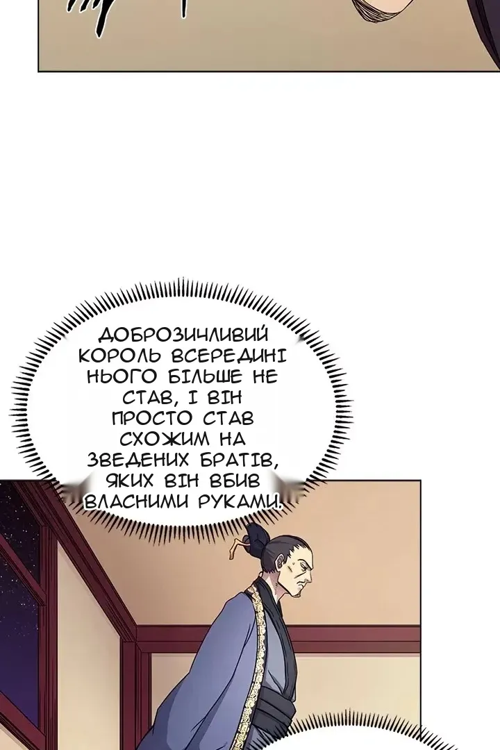 Сторінка 7