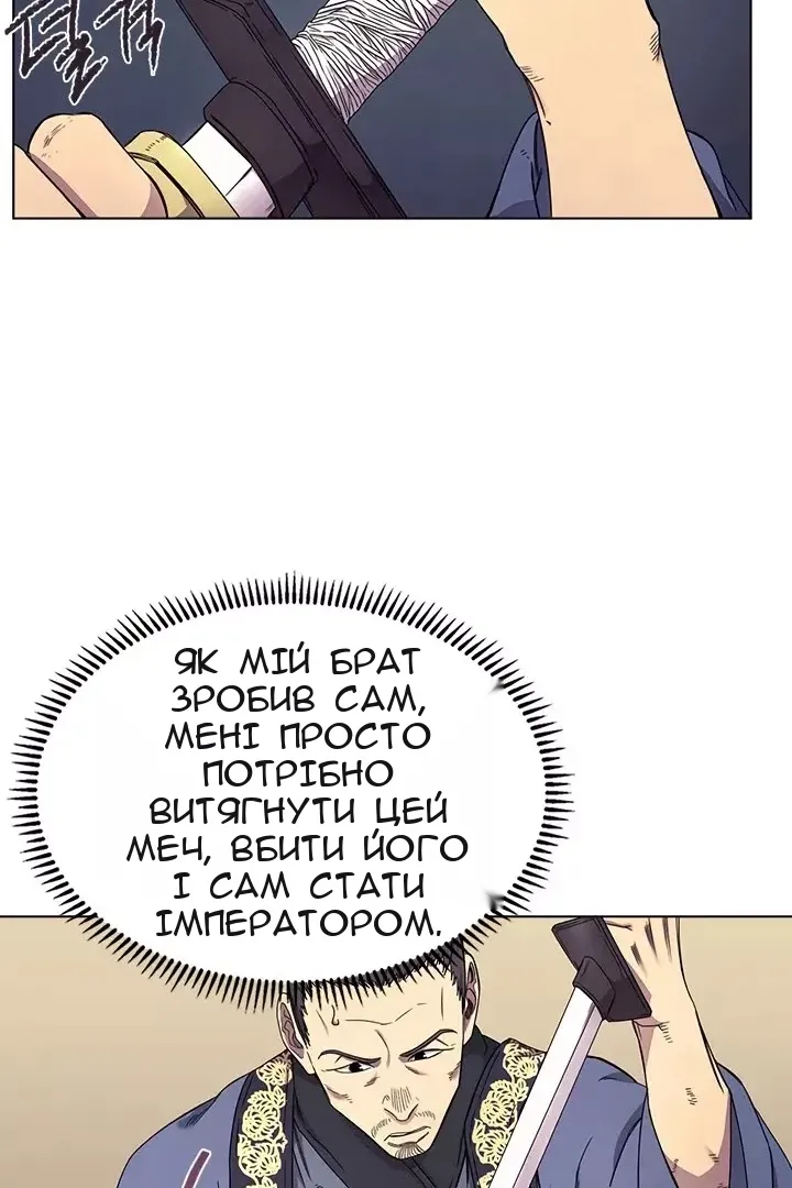 Сторінка 10