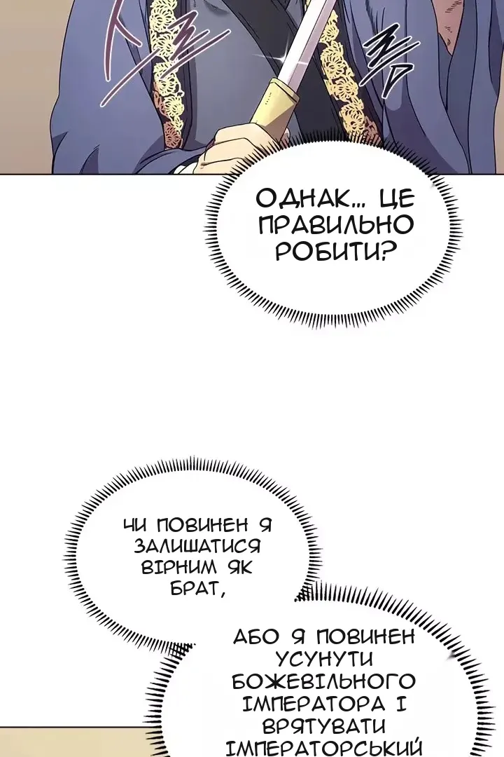 Сторінка 11