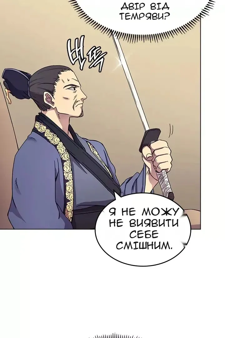 Сторінка 12