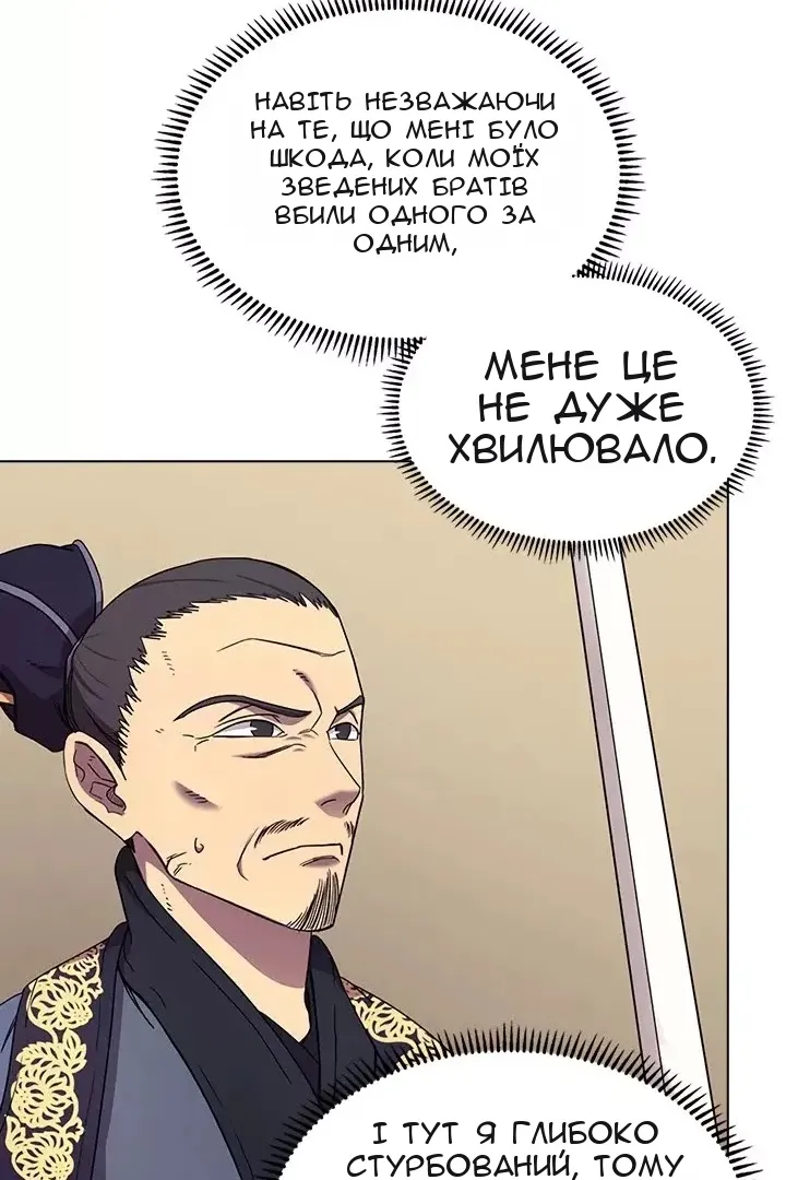 Сторінка 13