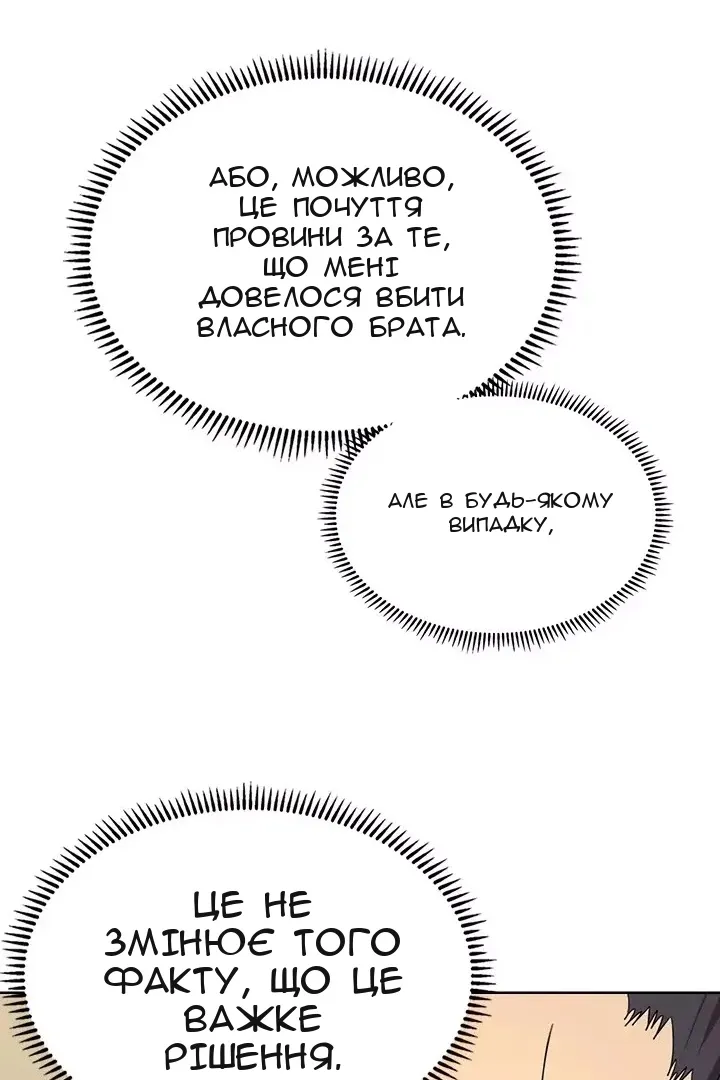 Сторінка 15
