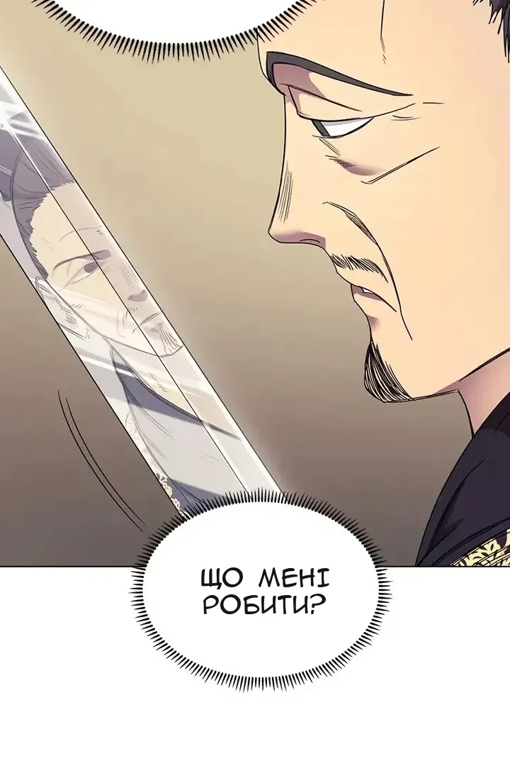 Сторінка 16