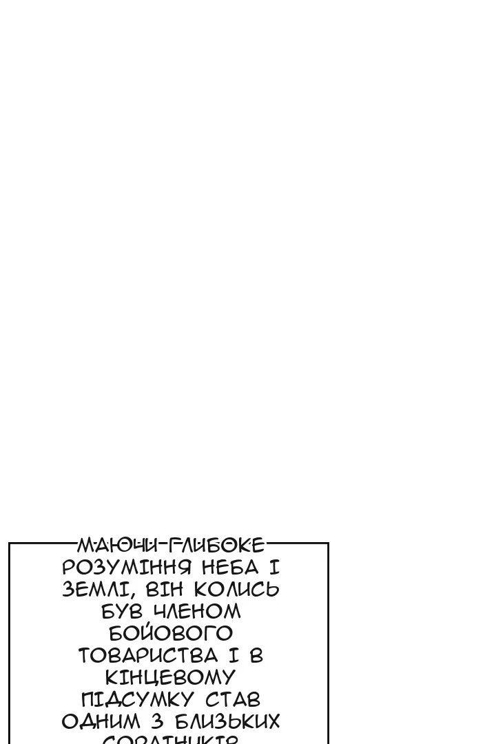 Сторінка 20
