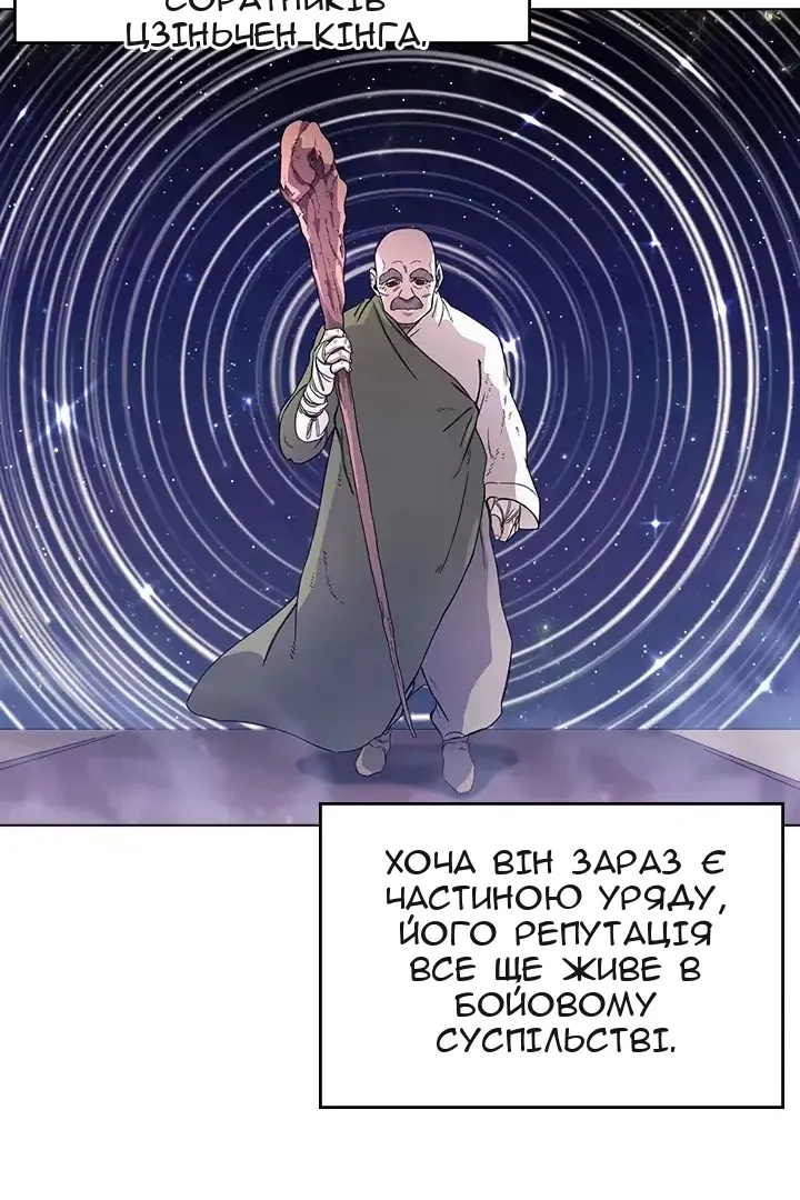 Сторінка 21