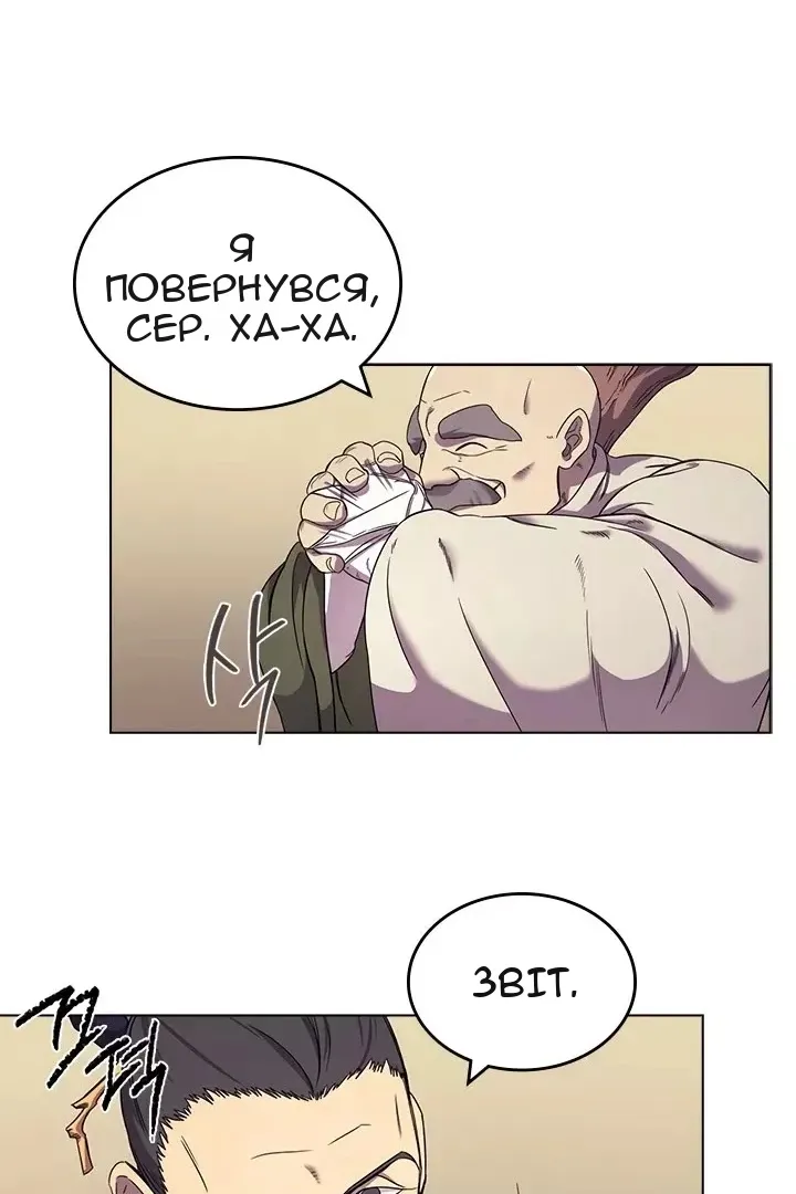 Сторінка 22