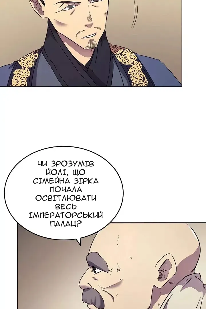 Сторінка 23