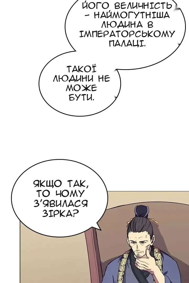 Сторінка 27