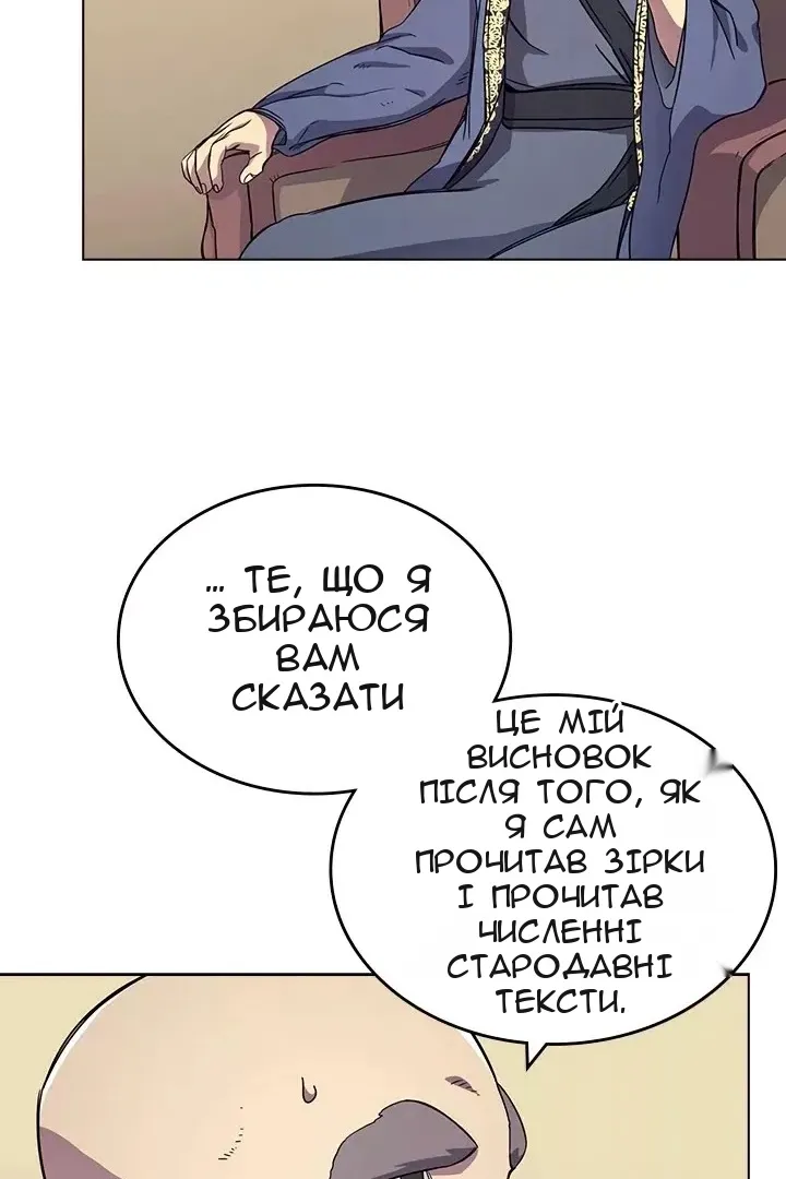 Сторінка 28