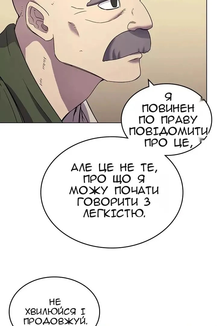 Сторінка 29