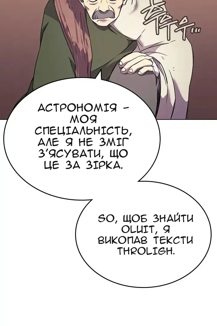 Сторінка 31