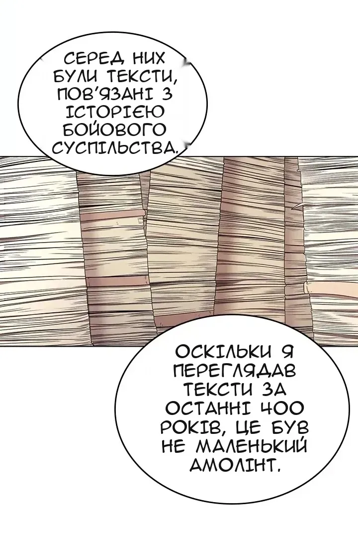 Сторінка 32