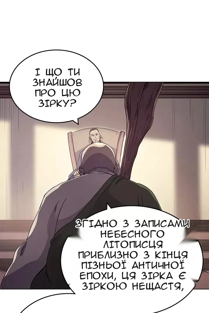 Сторінка 33