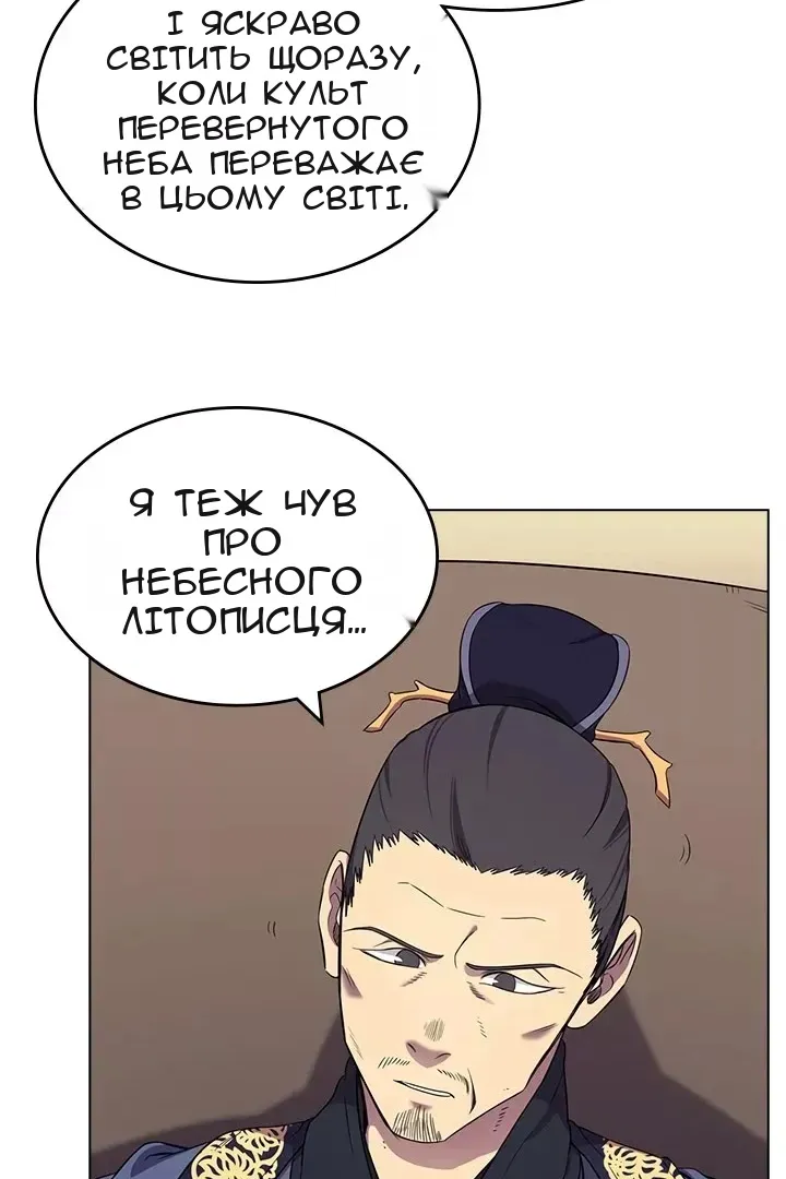 Сторінка 34
