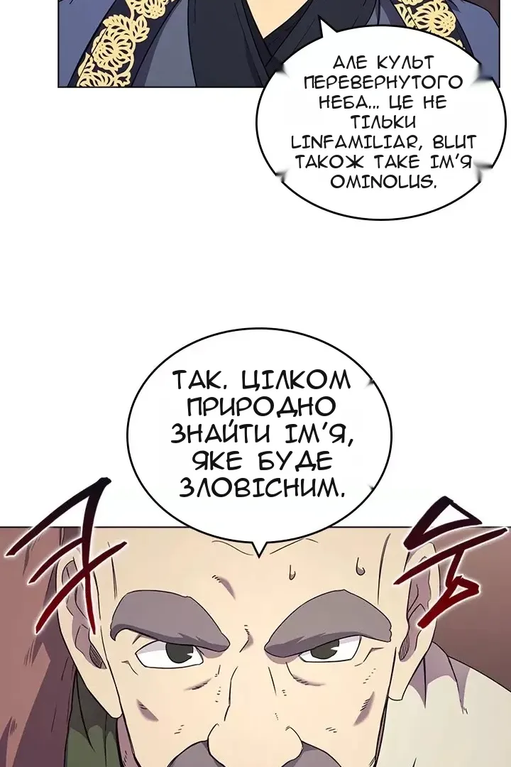 Сторінка 35