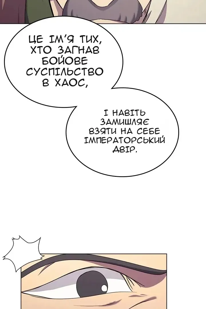 Сторінка 36