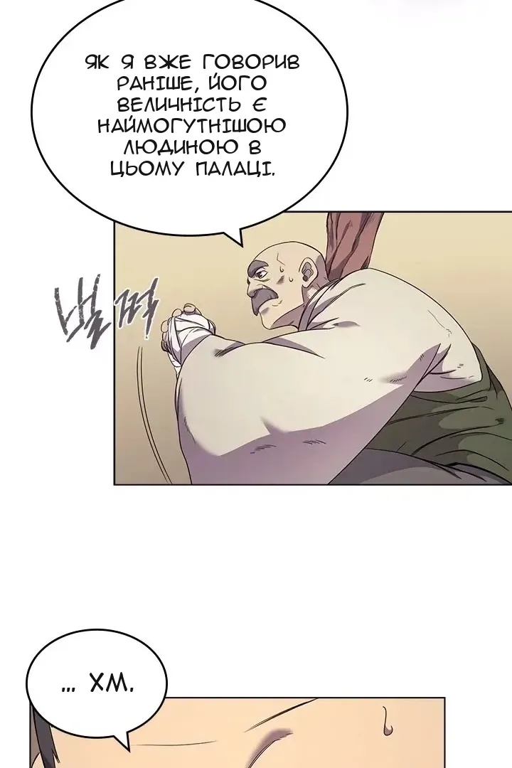 Сторінка 39