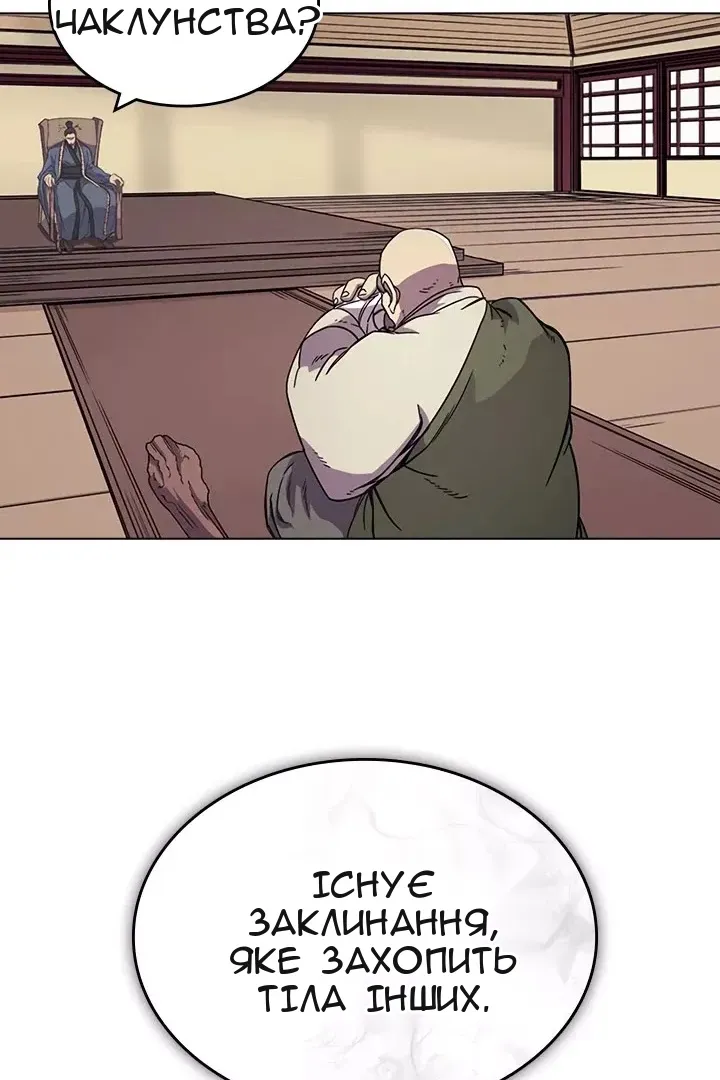 Сторінка 42